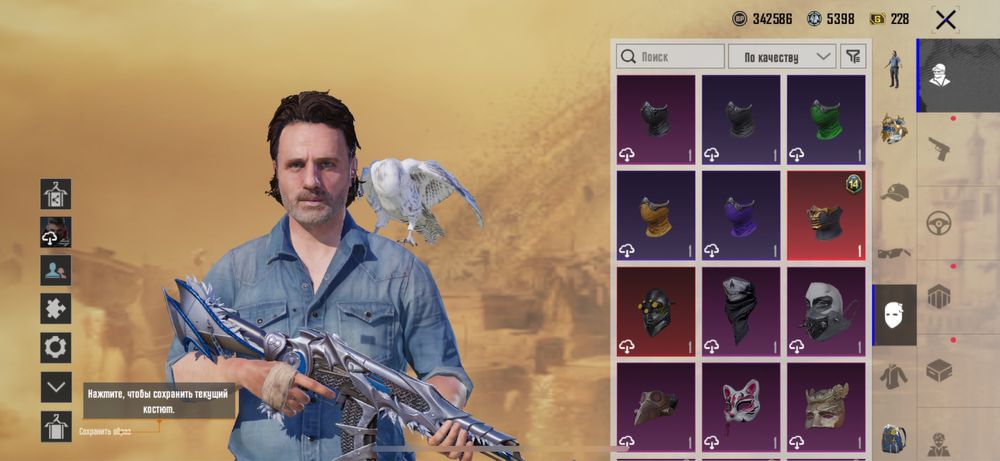 Игра pubg mobile