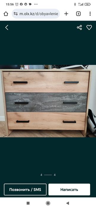 Продам шкаф+комод.
Пол