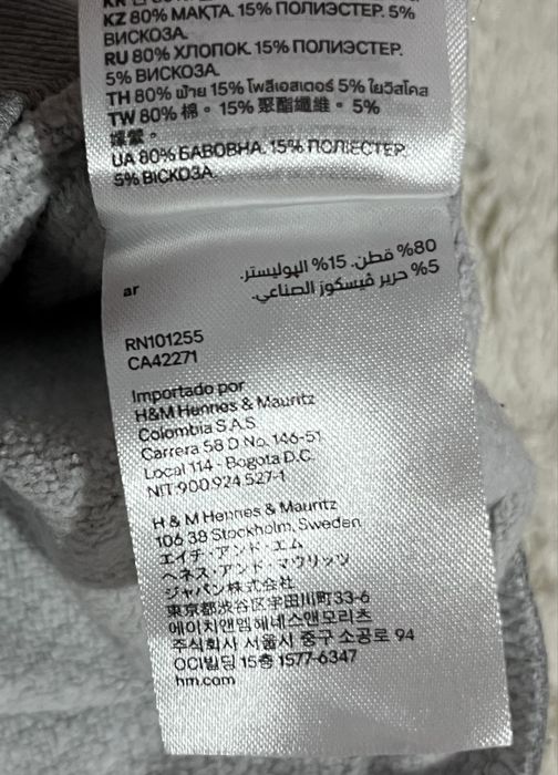 серая кофта H&M