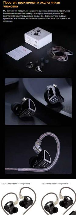 Новинка 2025 г новые запечатанные проводные наушники KZ ZVX PRO HI-FI