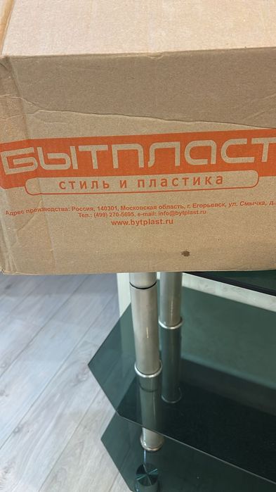 Сиденье для купания малыша