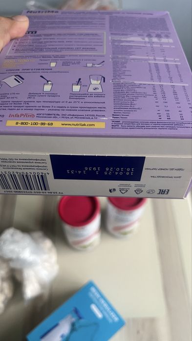 Чай для лактации, для кормящих