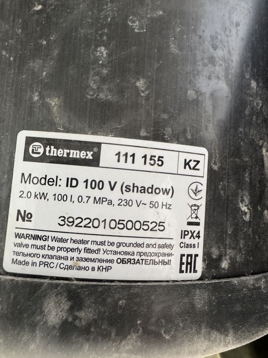 Боллер на 100 л продам