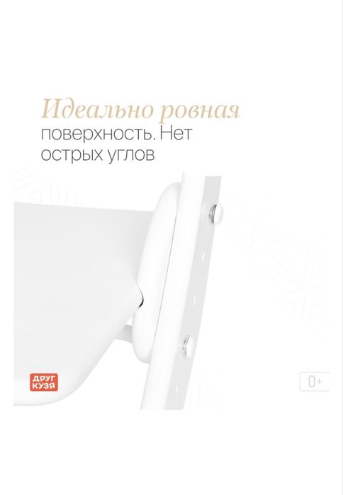 Продам растущий детский стул Кузя