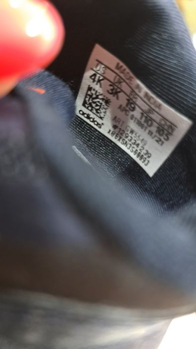 Детски маратонки