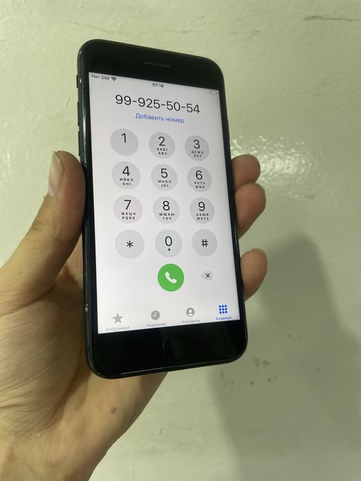 Iphone 7 128Gb karobkali