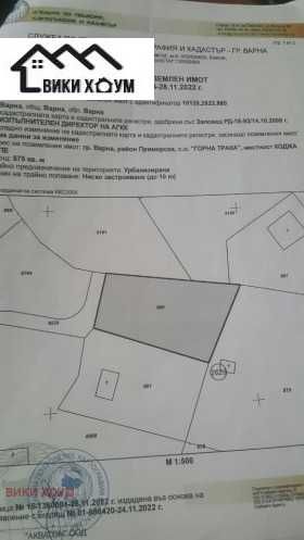 Продава се Парцел в Варна, Център - 580 кв.м за 95 €/кв.м - Снимка #4