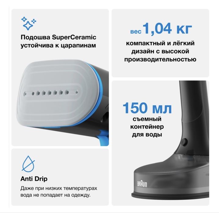 Срочно продаю отпариватель