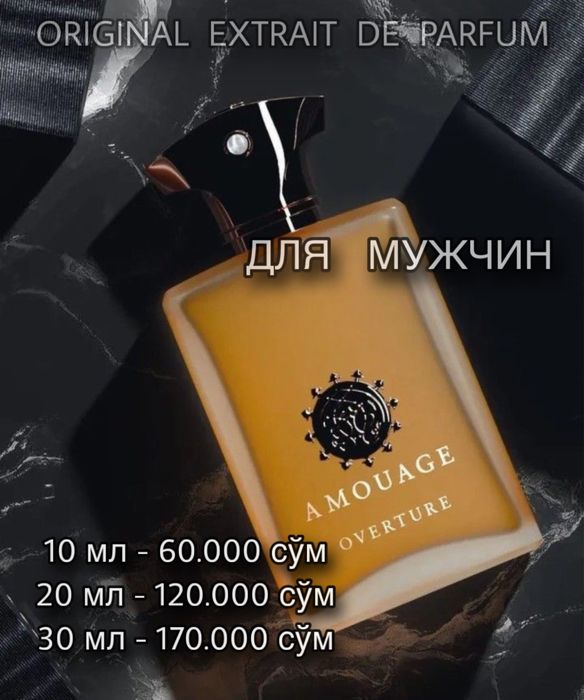 Amouage - Overture 10 ml