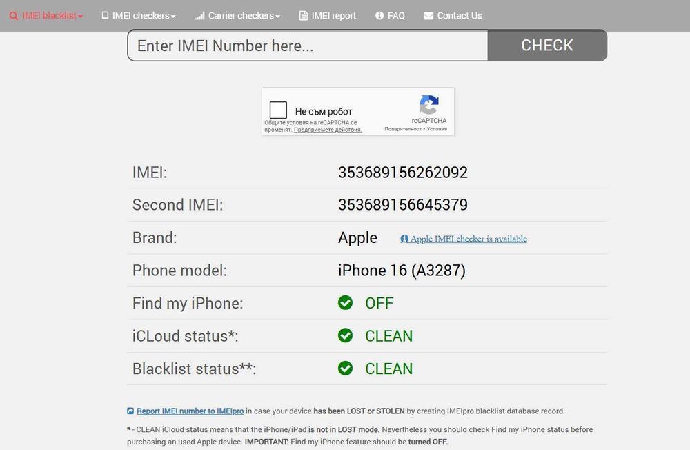 Apple iPhone 16 128GB