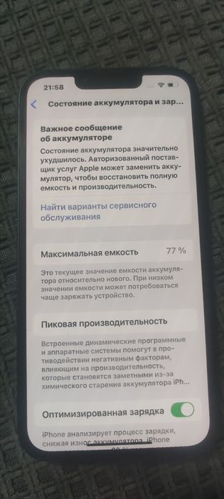 Продам iPhone 13 айфон 13