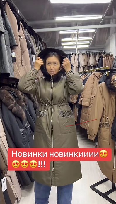 Зимняя куртка с капюшоном натуральная норка