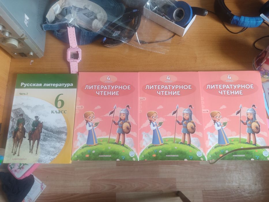 Продам учебники за 6 класс и за 4 класс