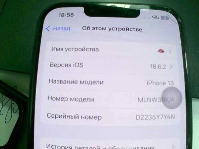 Apple iPhone 13 Память: 128 Gb