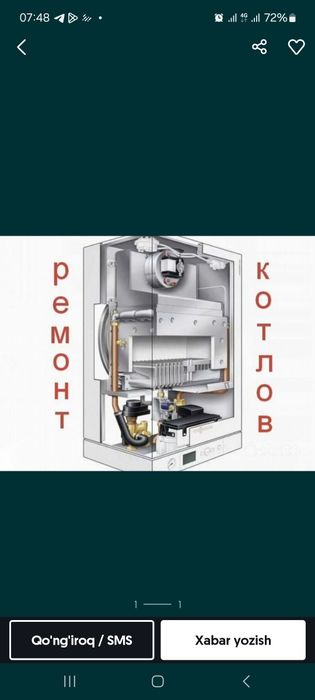 Сантехника хизматини курсатамиз 
Кимга сантехника хизма