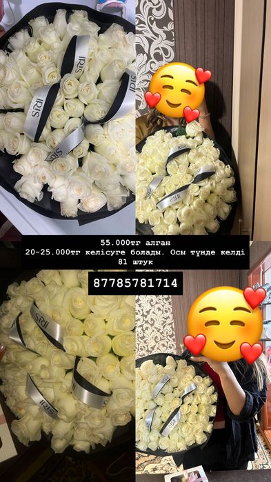 Цветы, белые розы