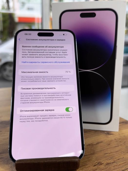 Айфон14ПроМакс•128ГБ/79%күлгін