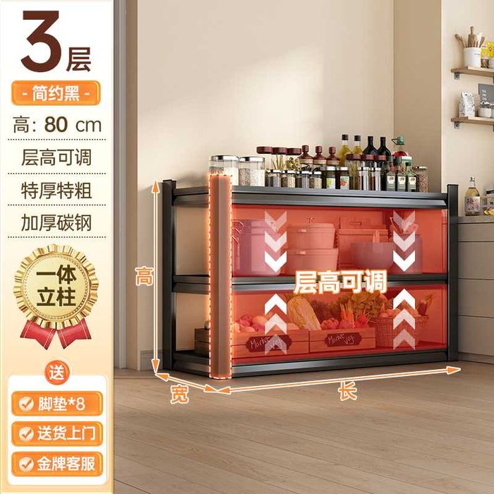 Sifatli temir javonlar / Качественные железные полки