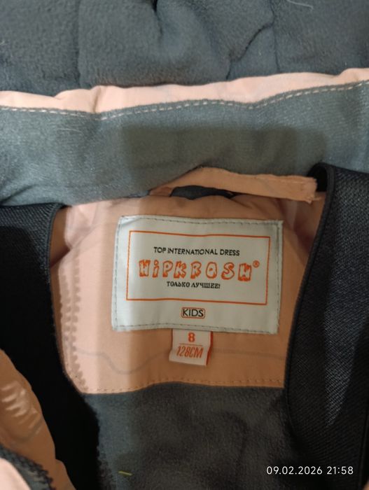 Комбинезон зимний в отличном состоянии