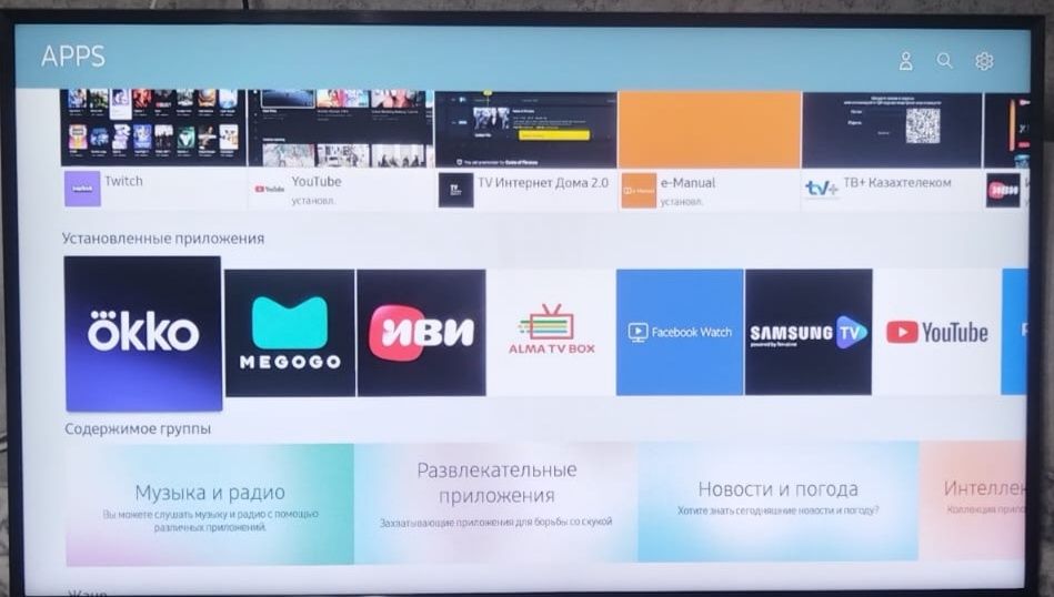 Samsung Smart tv 109 см.