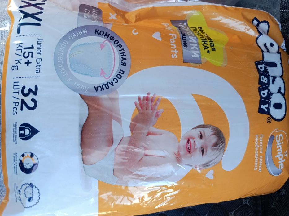 Продам подгузники