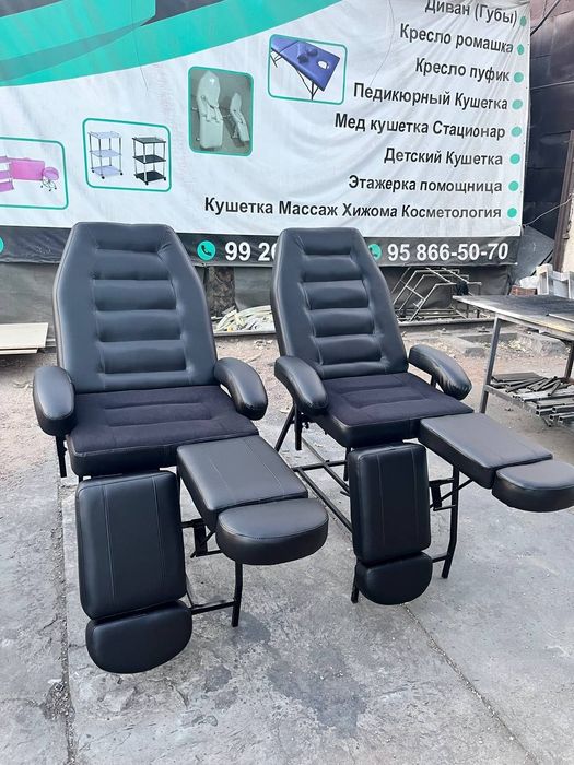 Педикюрный кресло
