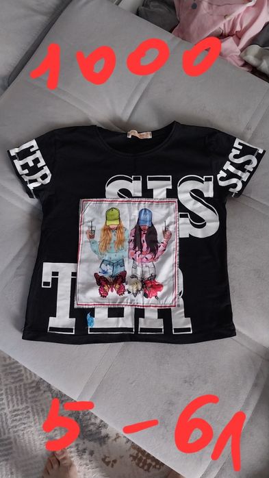 Детские.    вещи