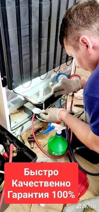 Ремонт холодильников на дому и в мастерской. remont xolodilnik