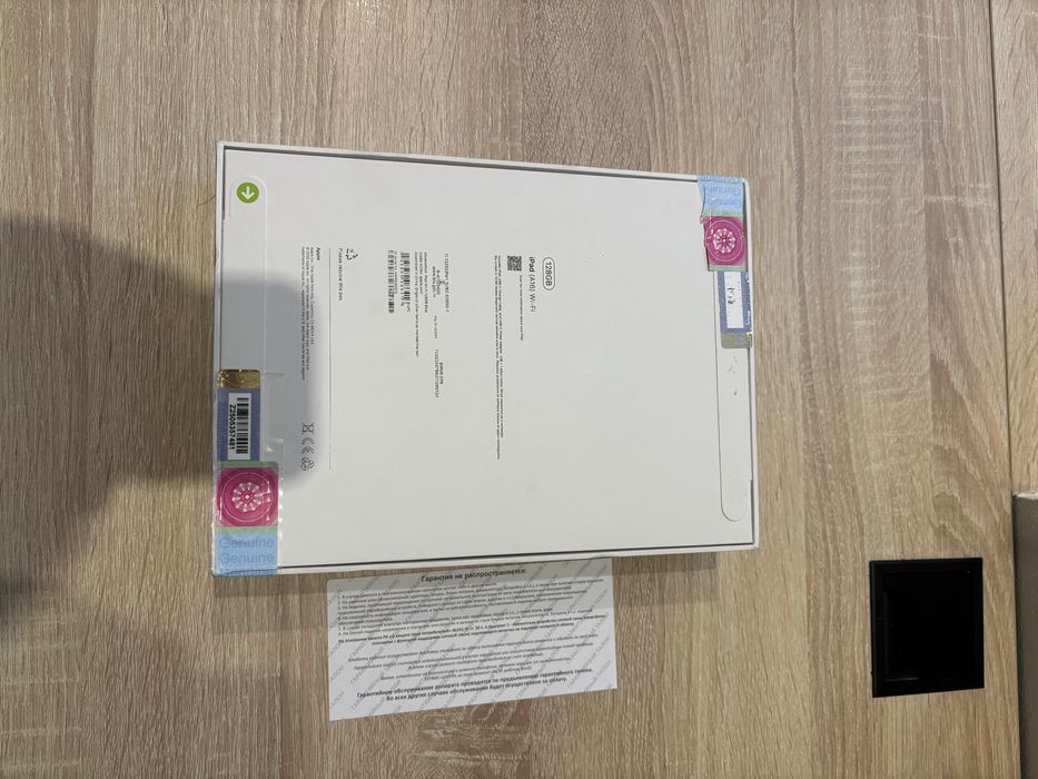 Ipad a16.