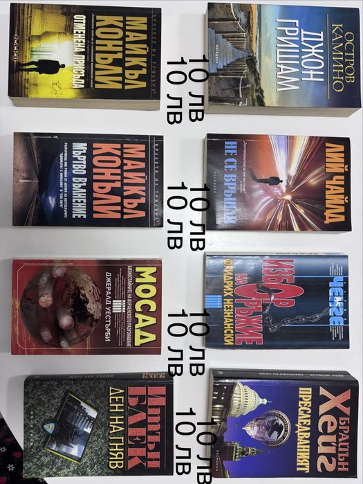 Книги добре запазени !!!