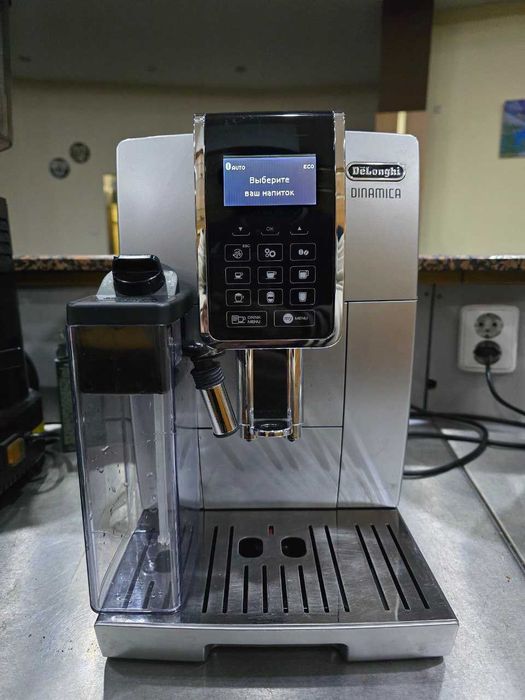 Кофемашина DeLonghi ECAM350.75.S Dinamica