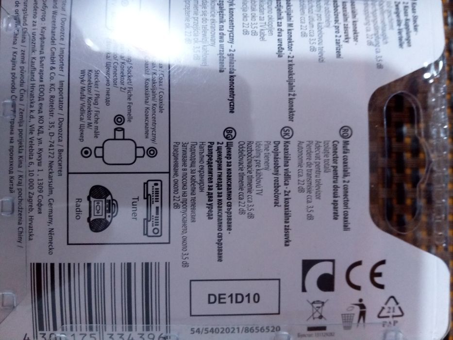 Conector T pentru antena TV