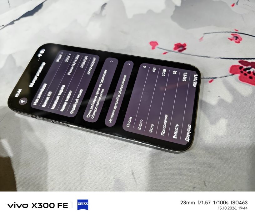 Продам IPhone 14 Pro Max 512gb