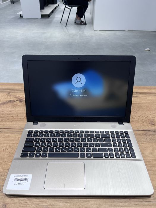 Ноутбук Asus X541S