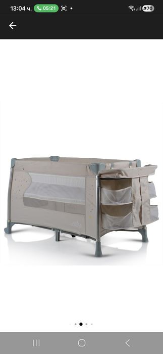 Бебешка кошара Cangaroo isleep