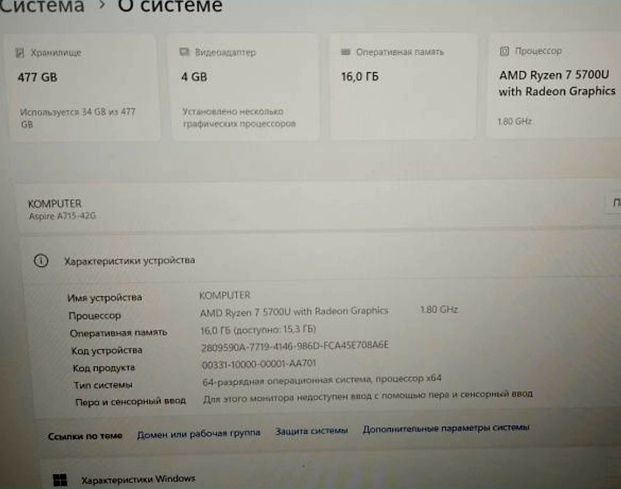 Aser игровой ноутбук