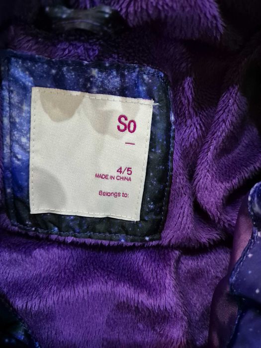 Зимно яке за момиче