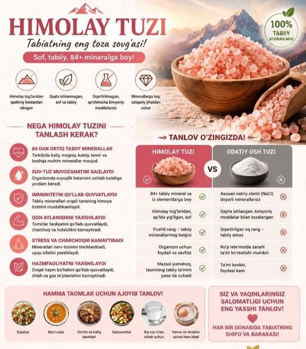 Himolay tuz Kon tuzi toza sifatli hamyonbop, salt , соль химолай