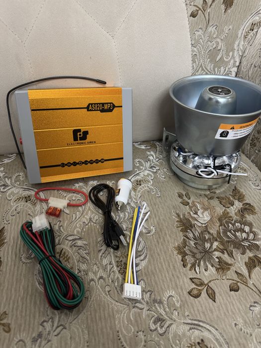 Сирена на один день