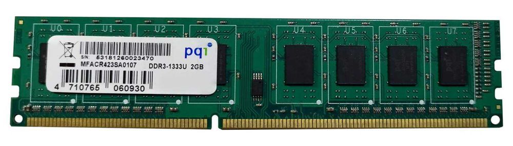 Оперативная память