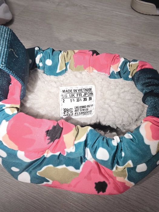 Детски апрески Adidas