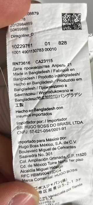 Hugo Boss Crewneck Logo Sweatshirt Мъжка Блуза