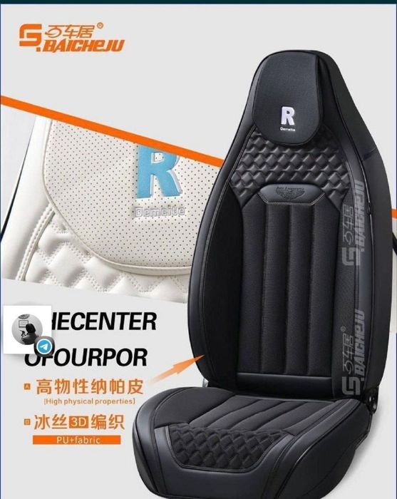 Avto chihol chexol avto byd fason chehol чехлы универсальные новый