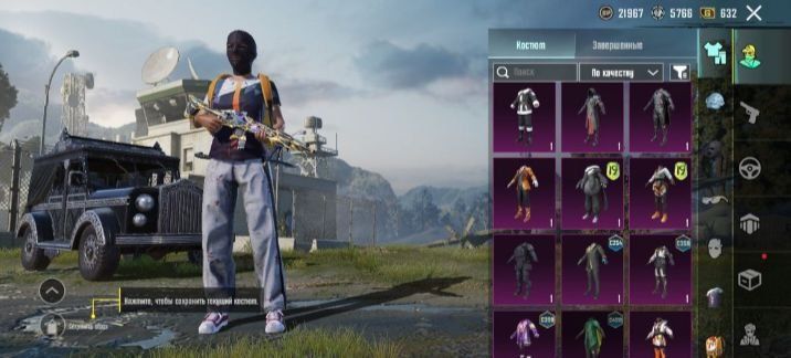 Продам ак от пабга