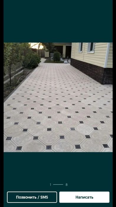 Термопонели И Брусчатка