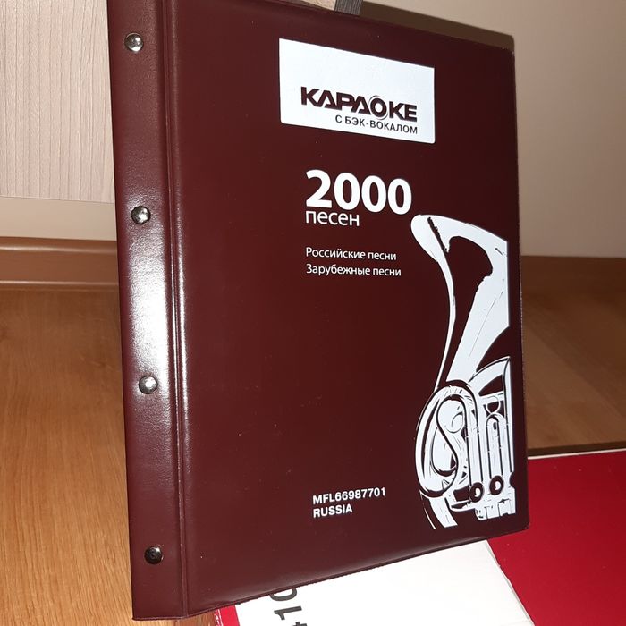 Караоке система LG. В упаковке