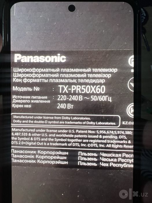 Televizor plazmenni 50 +smart box
