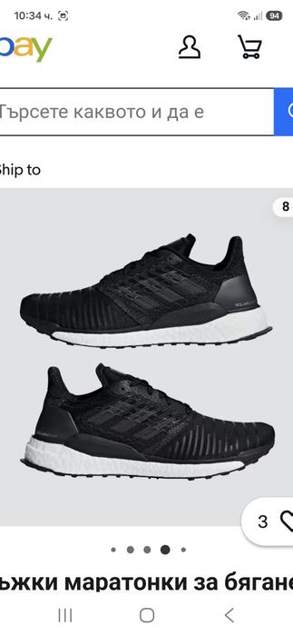 Adidas Solar boost-Ориг.маратонки