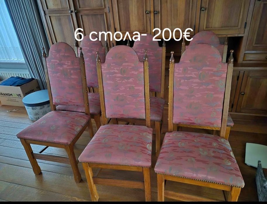 Трапезни столове