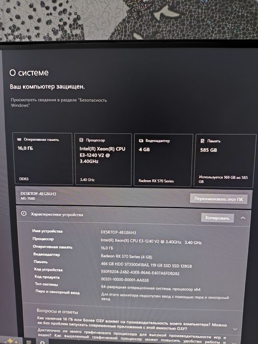 Продам Компьютер